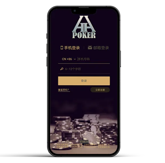 HHpoker俱乐部